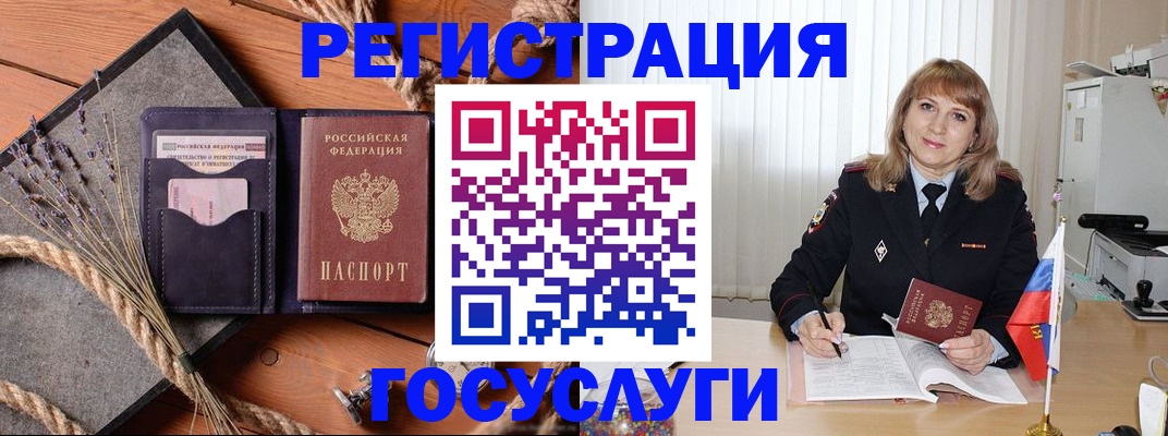 регистрация для дет. сада в Оленегорске